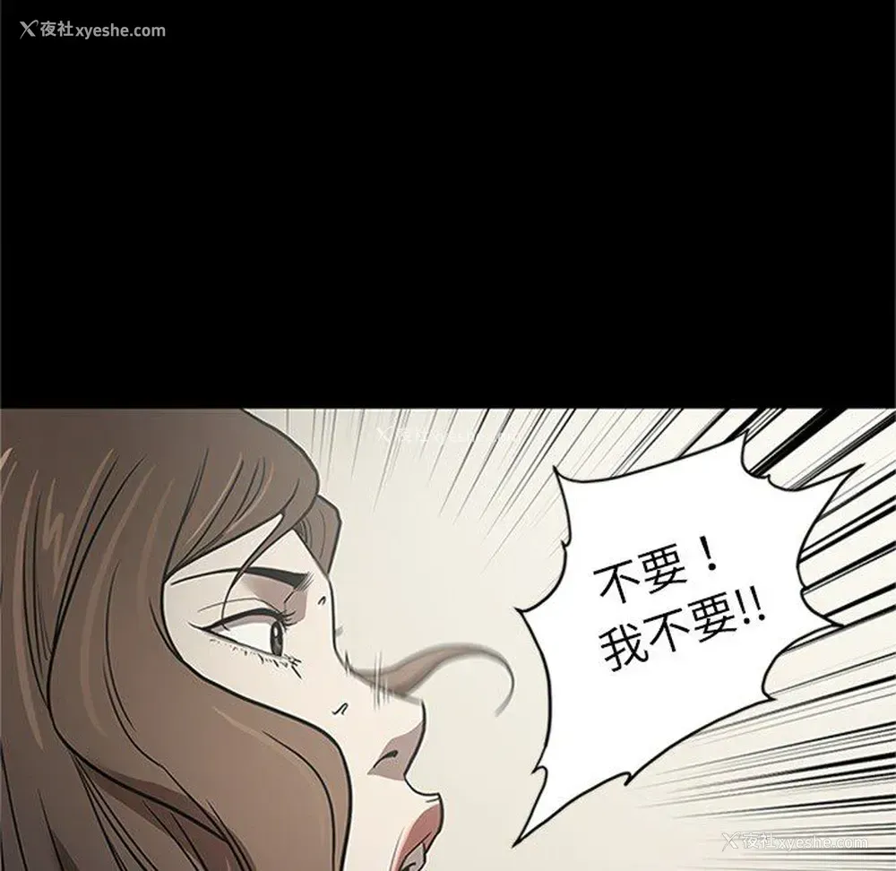 73P - 七公主
