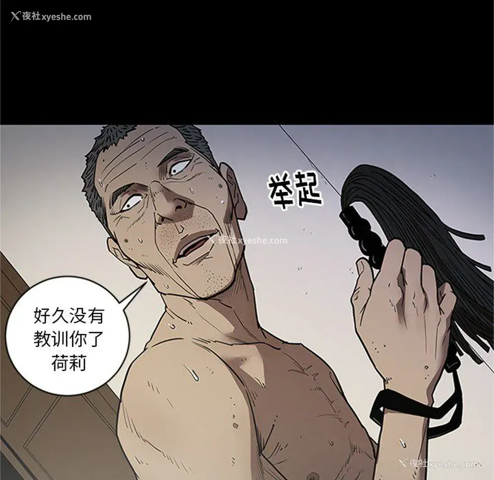 77P - 七公主