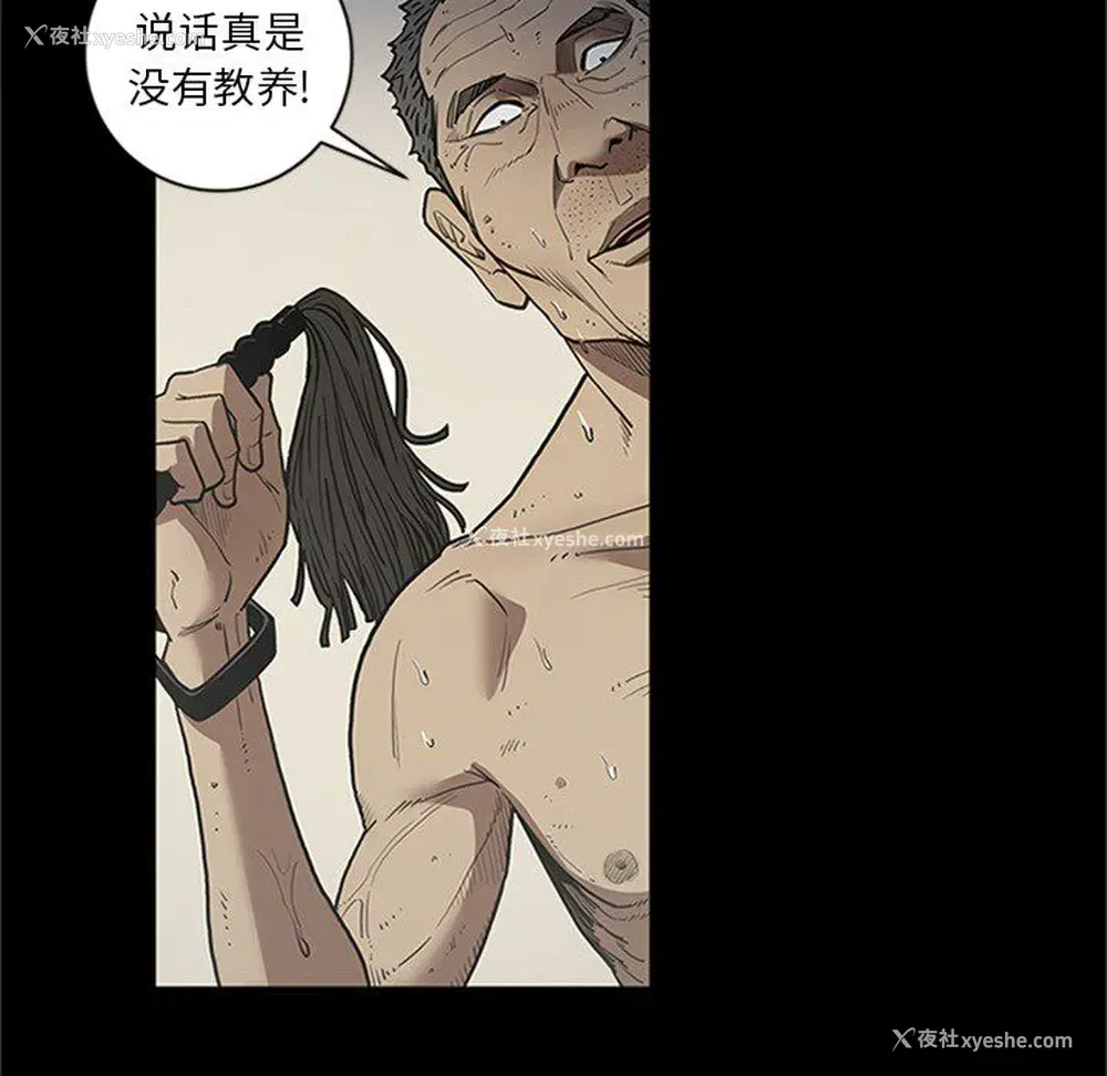 80P - 七公主