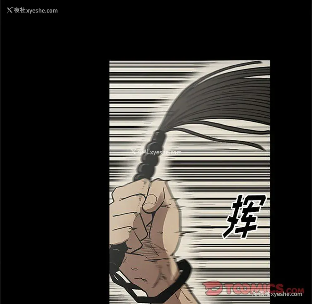 81P - 七公主