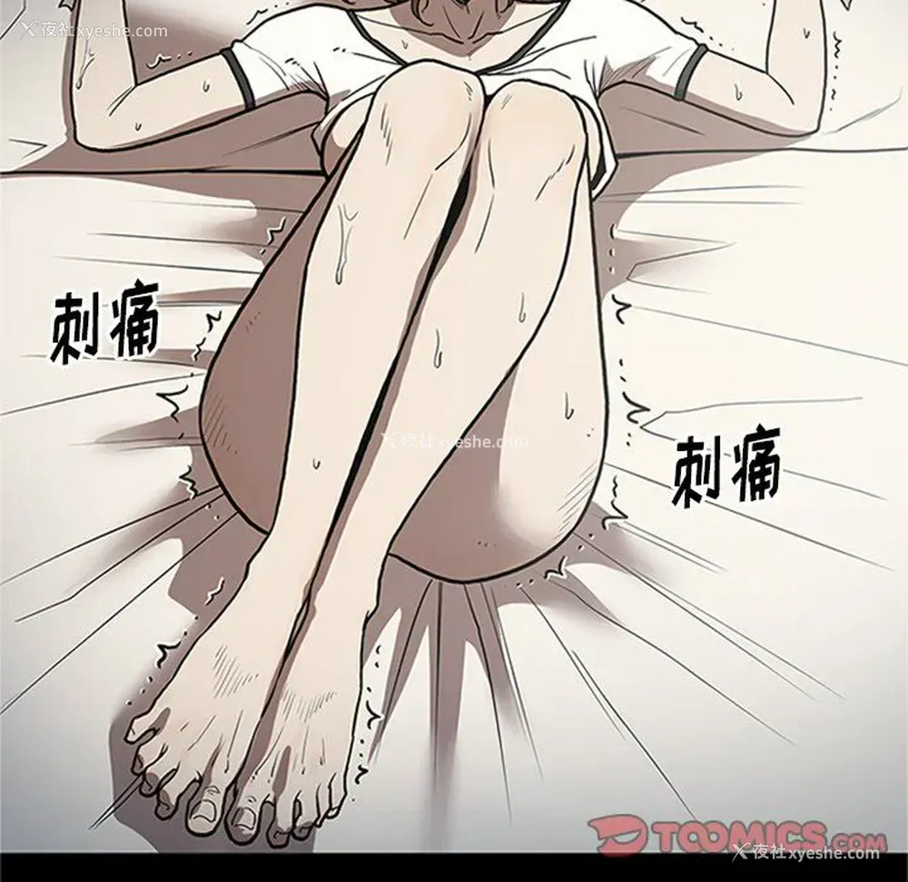 87P - 七公主