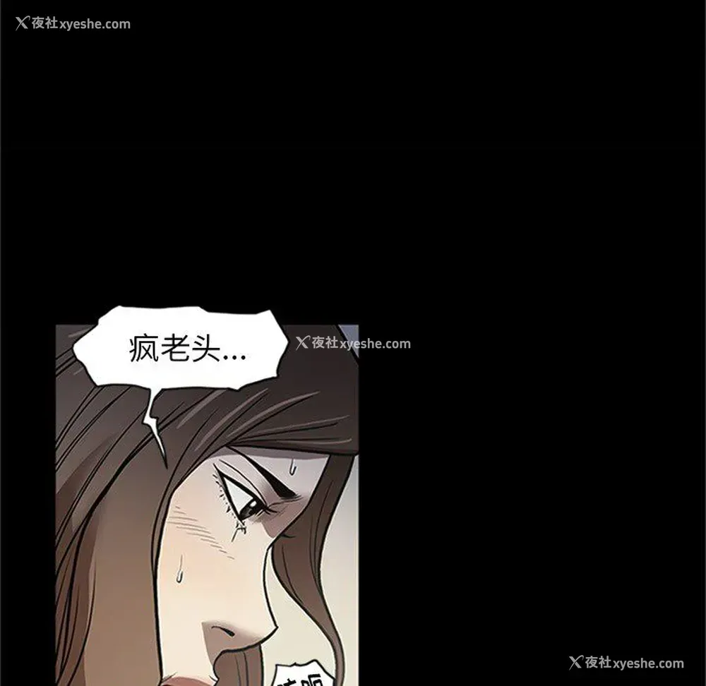 88P - 七公主