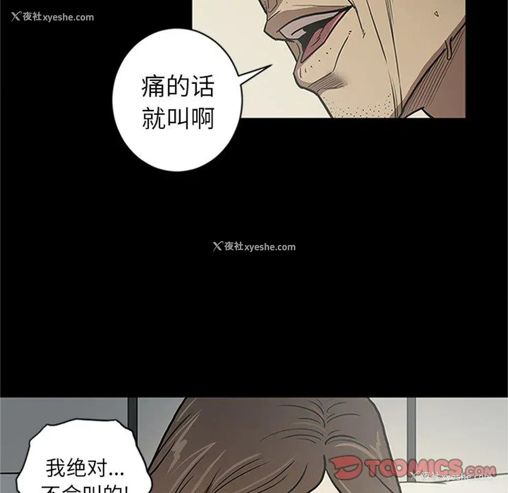 90P - 七公主