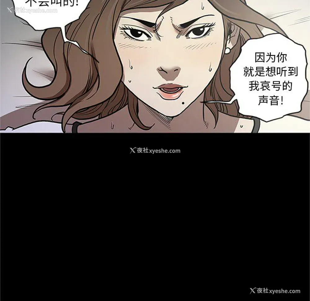 91P - 七公主