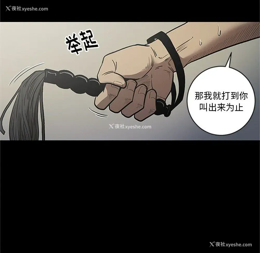92P - 七公主