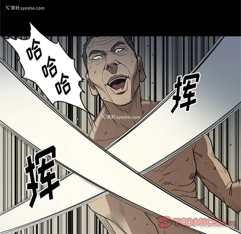 93P - 七公主
