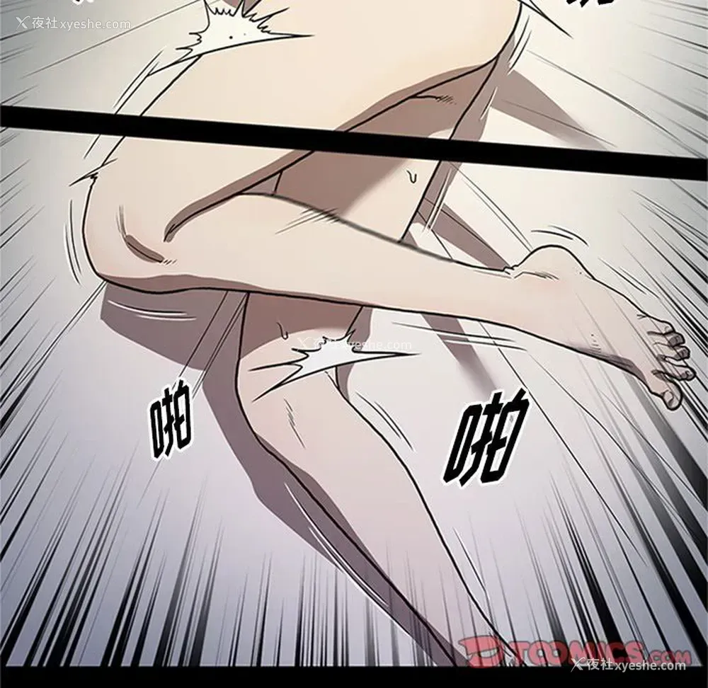 96P - 七公主