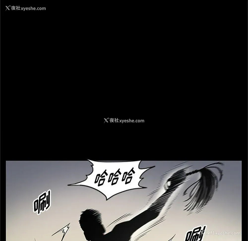 97P - 七公主
