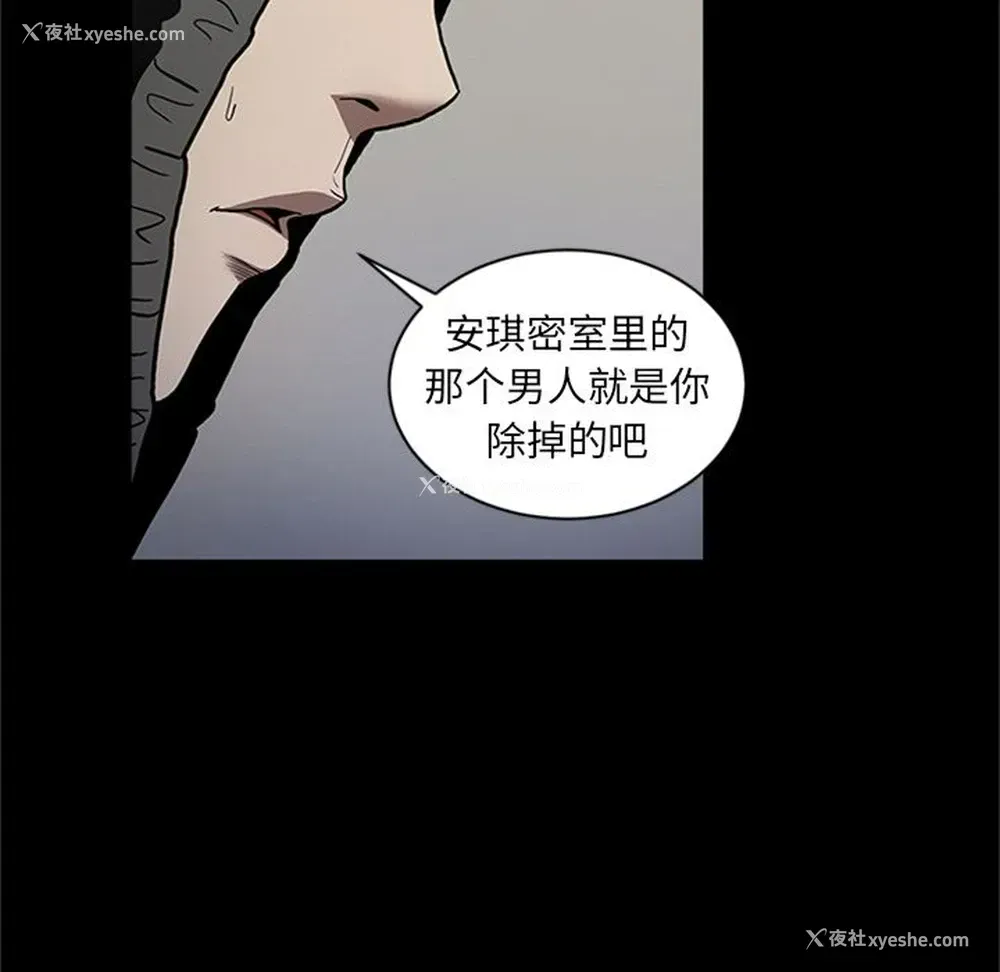 101P - 七公主