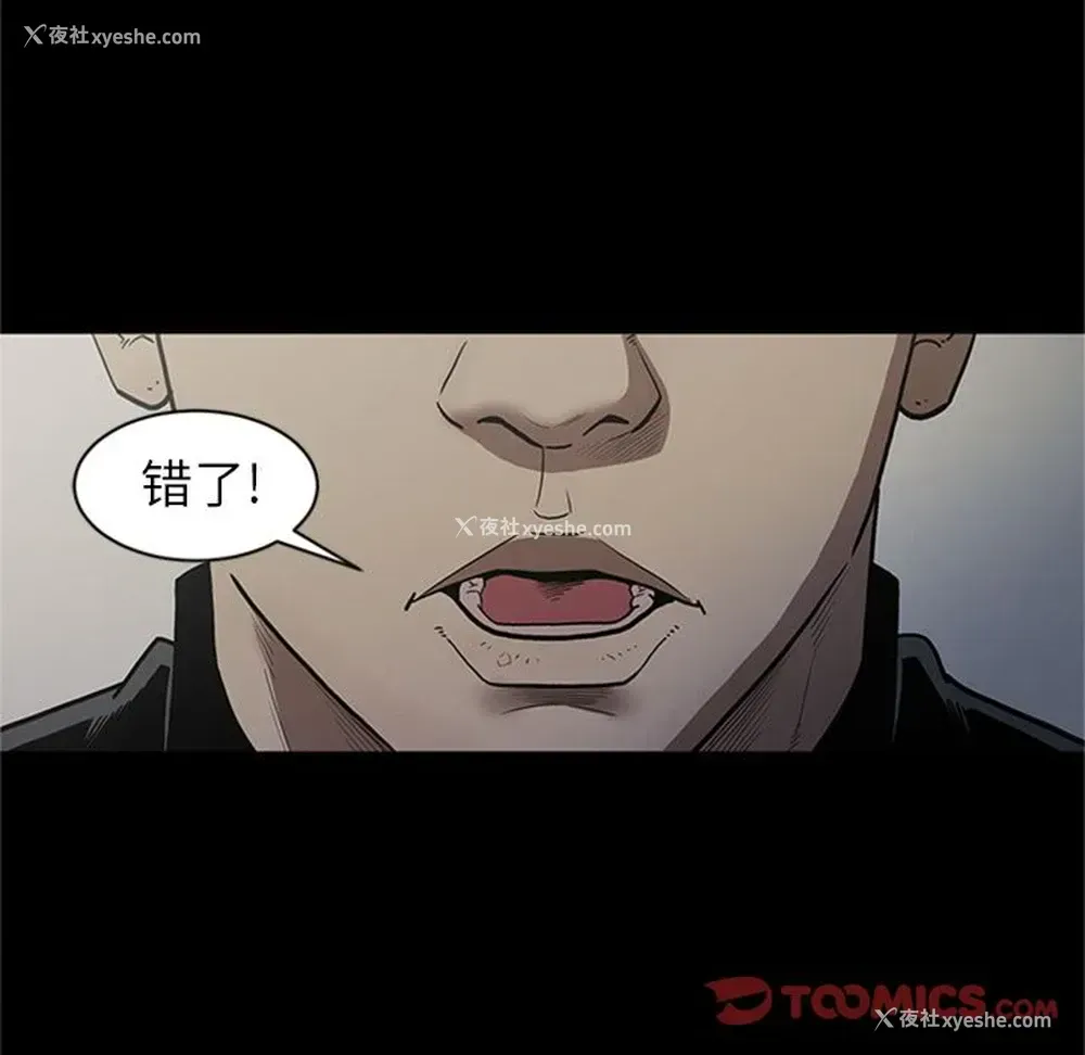 102P - 七公主