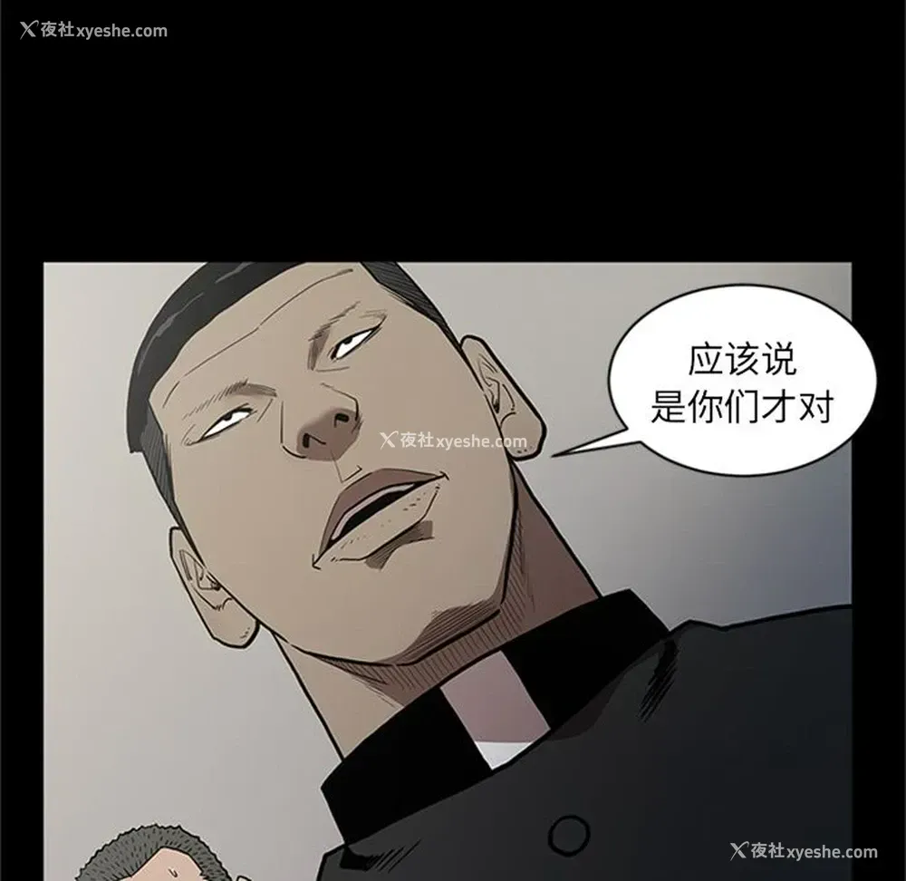103P - 七公主