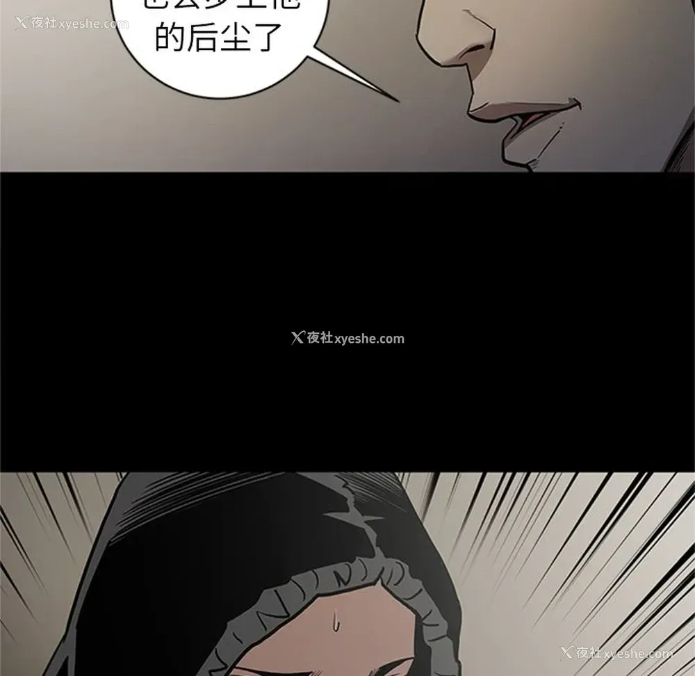 108P - 七公主