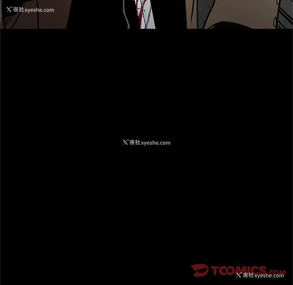 110P - 七公主