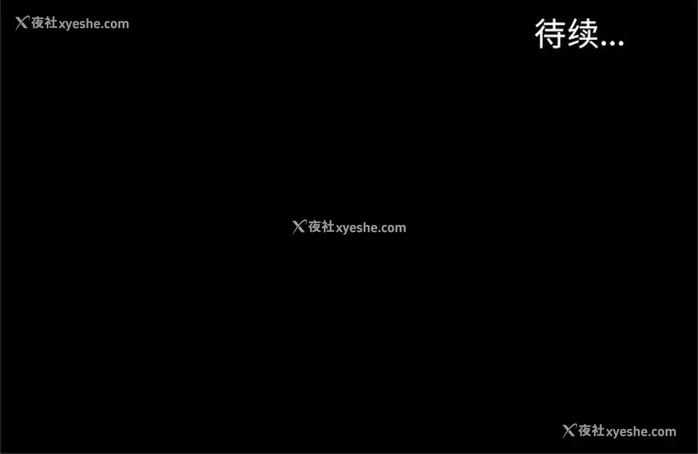 111P - 七公主
