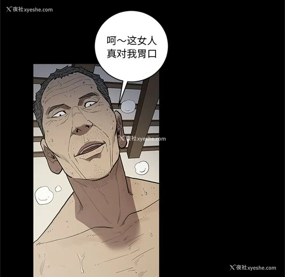 11P - 七公主