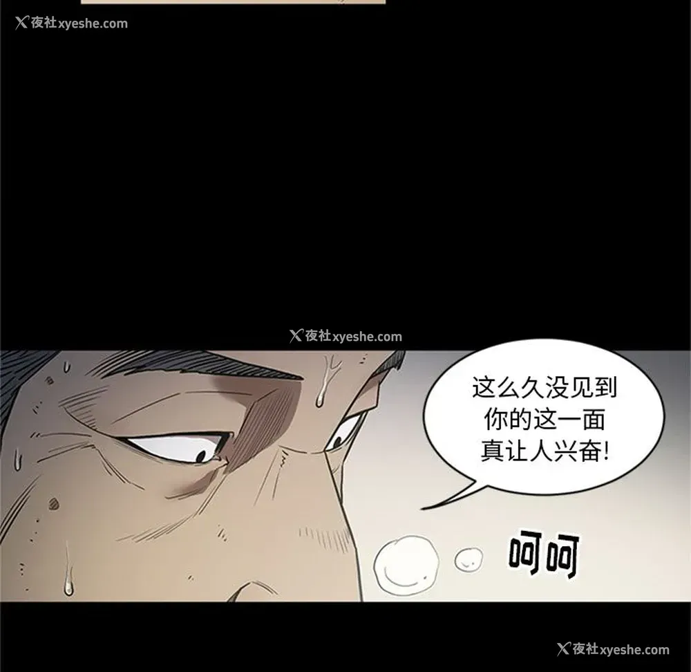 12P - 七公主