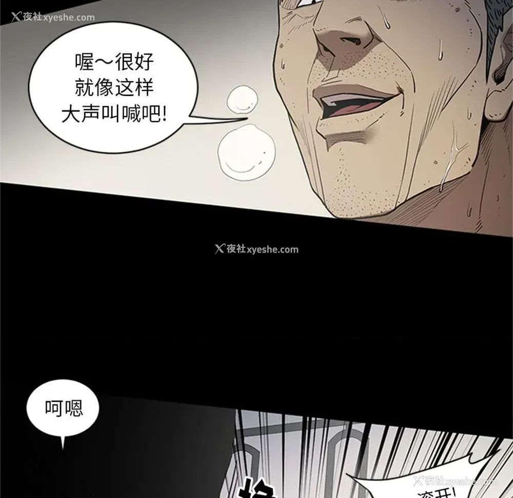 19P - 七公主