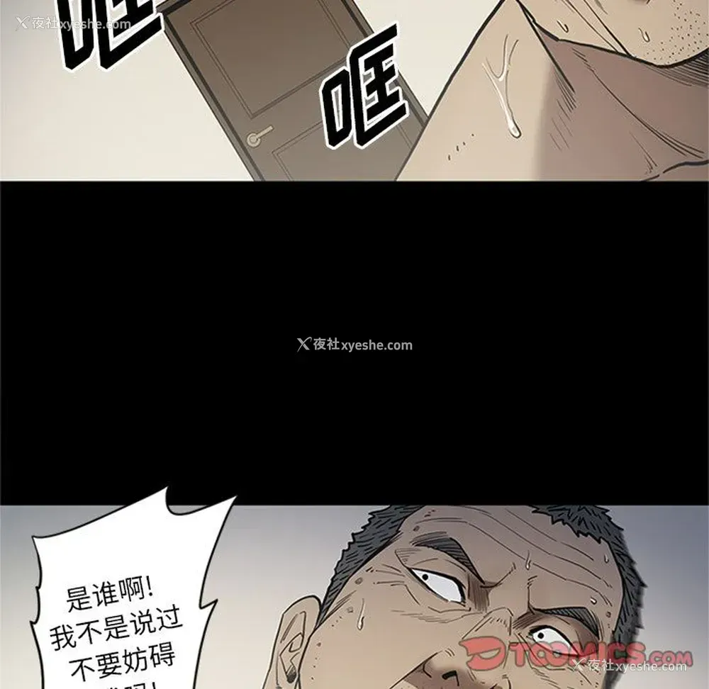 22P - 七公主