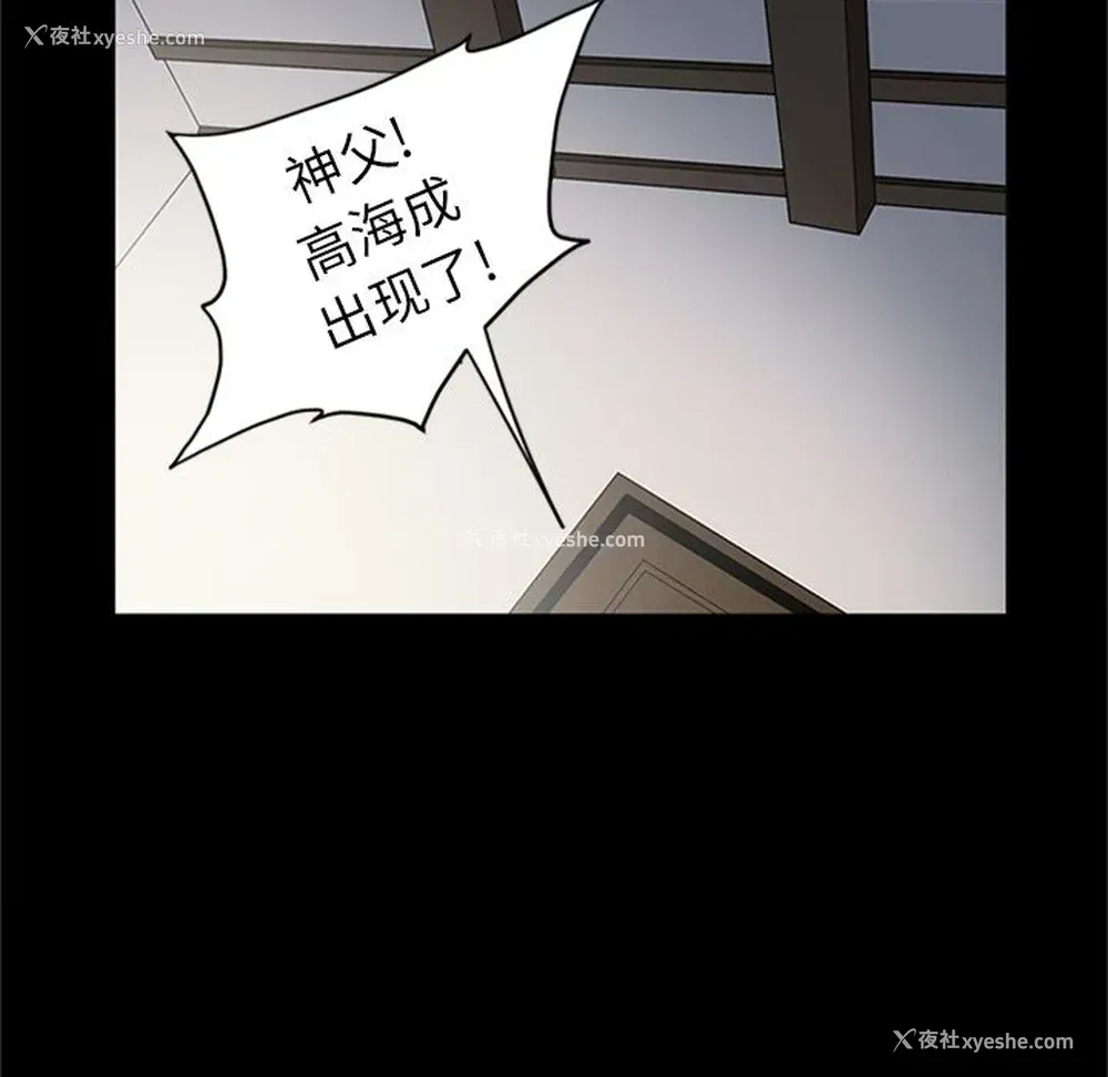 24P - 七公主