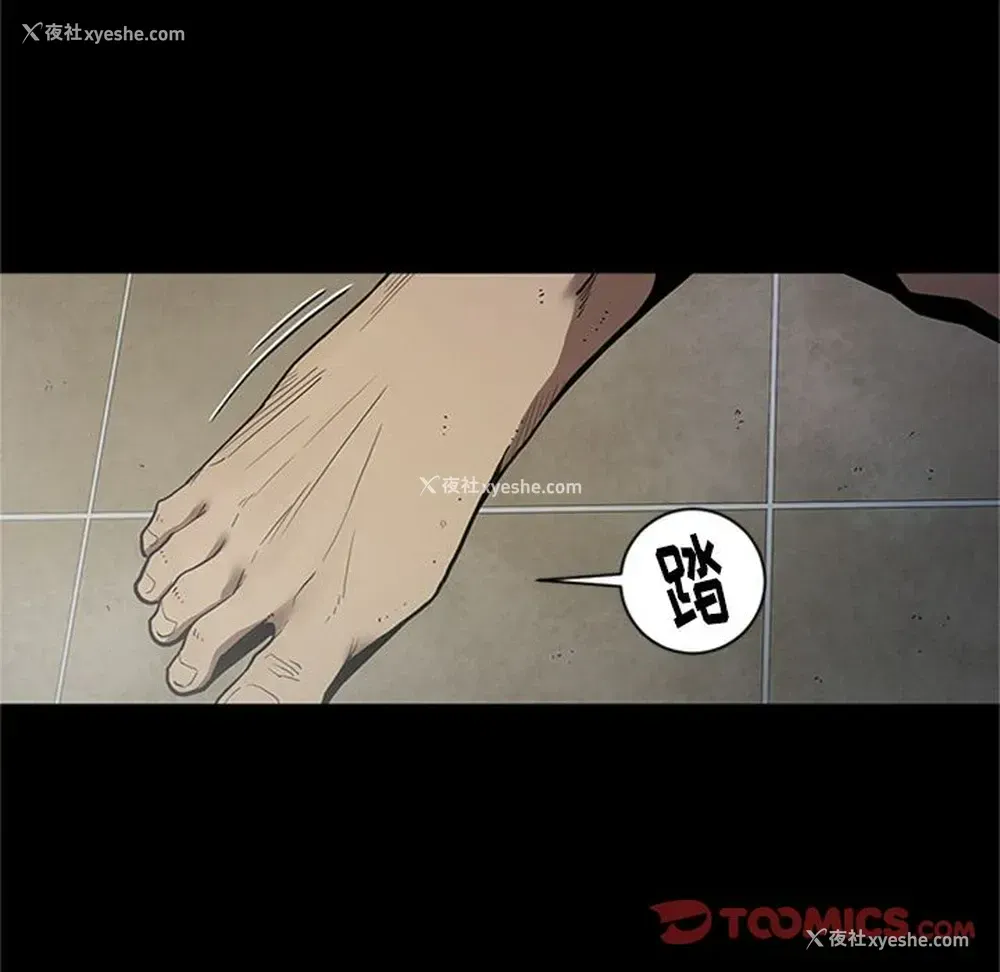 26P - 七公主