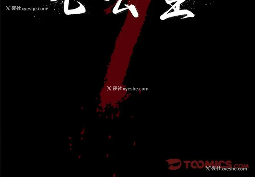 2P - 七公主