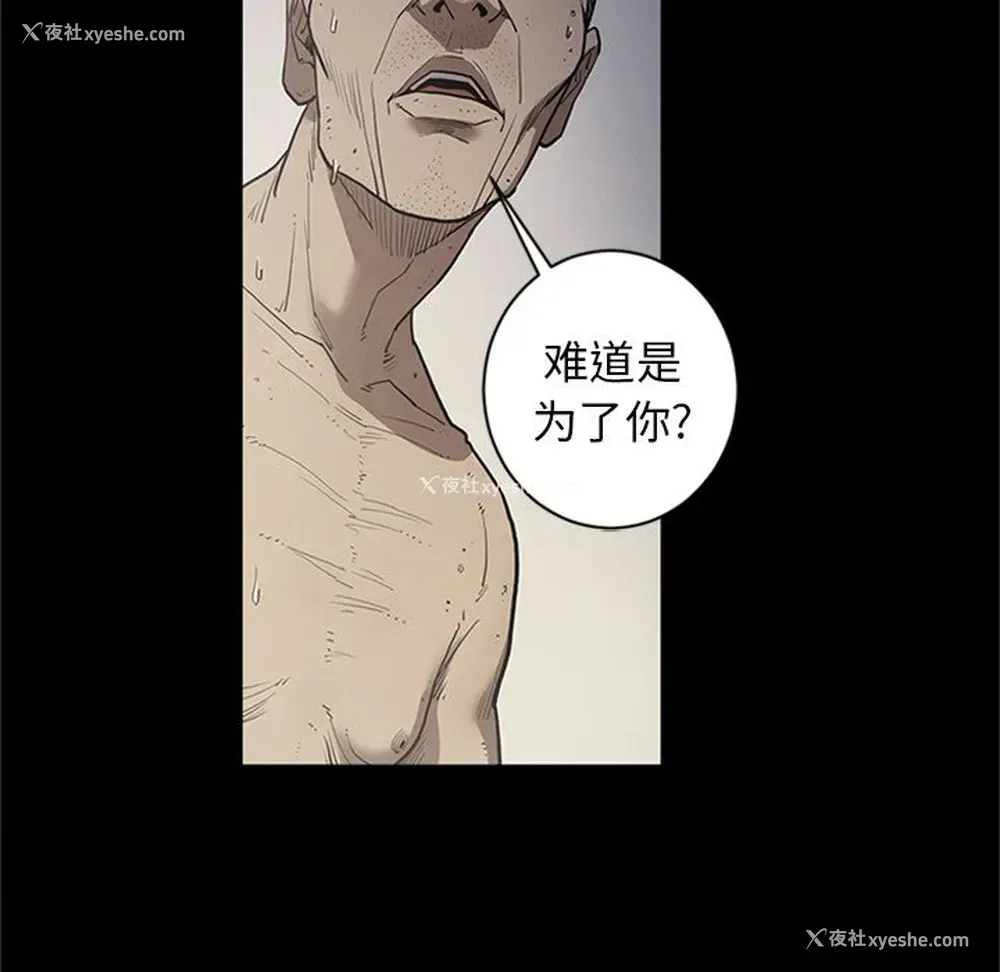31P - 七公主