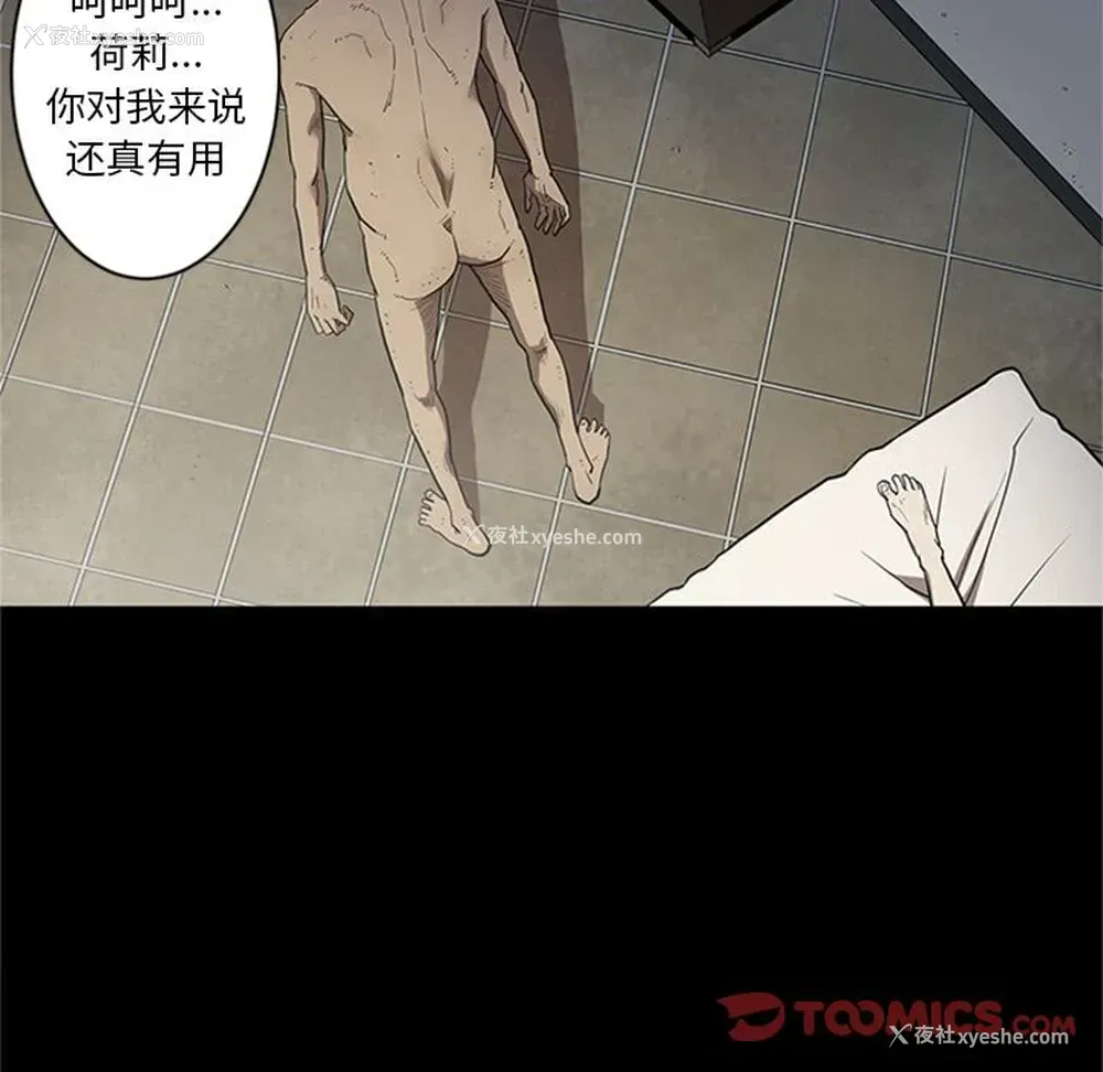 34P - 七公主