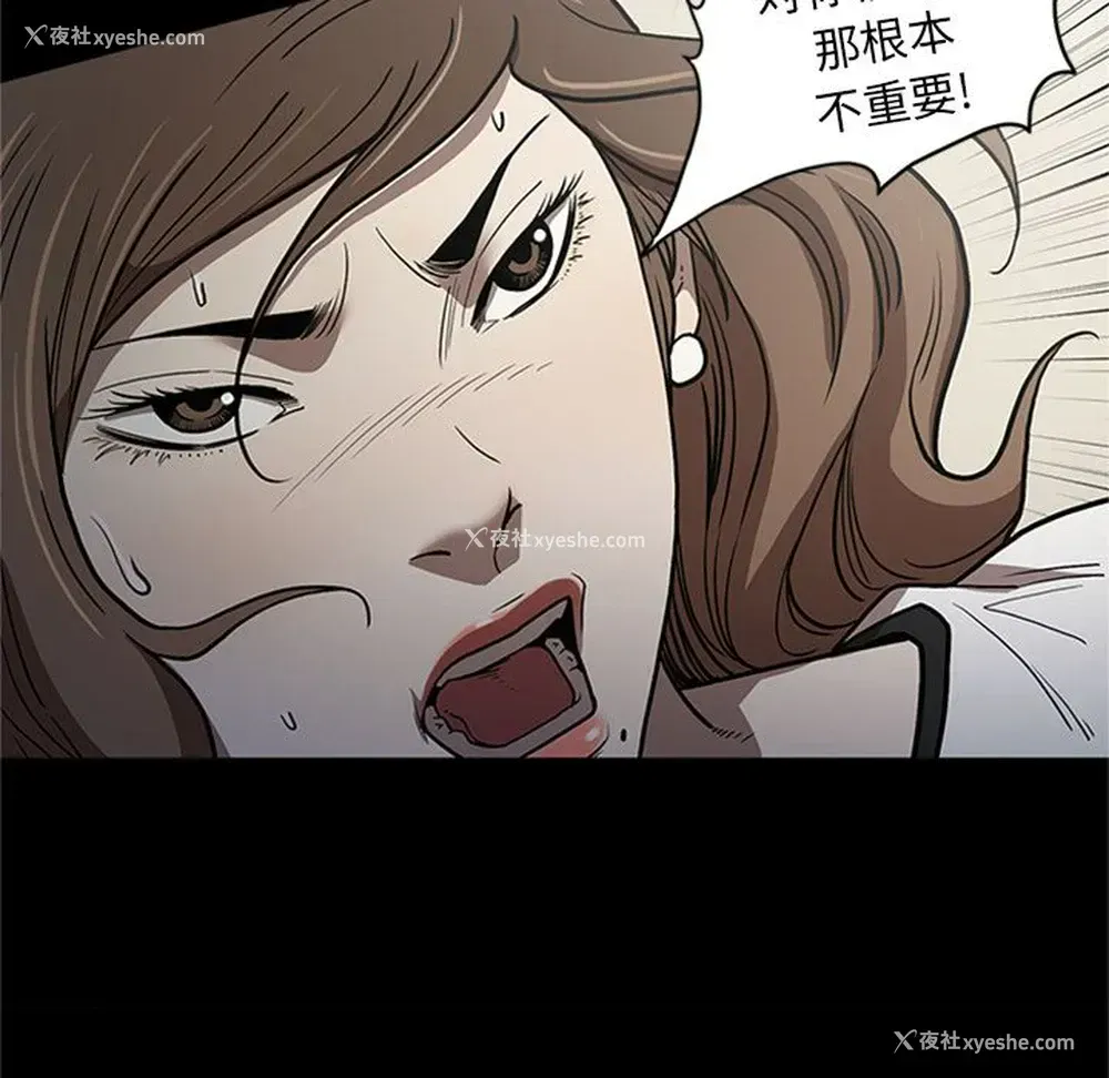 36P - 七公主