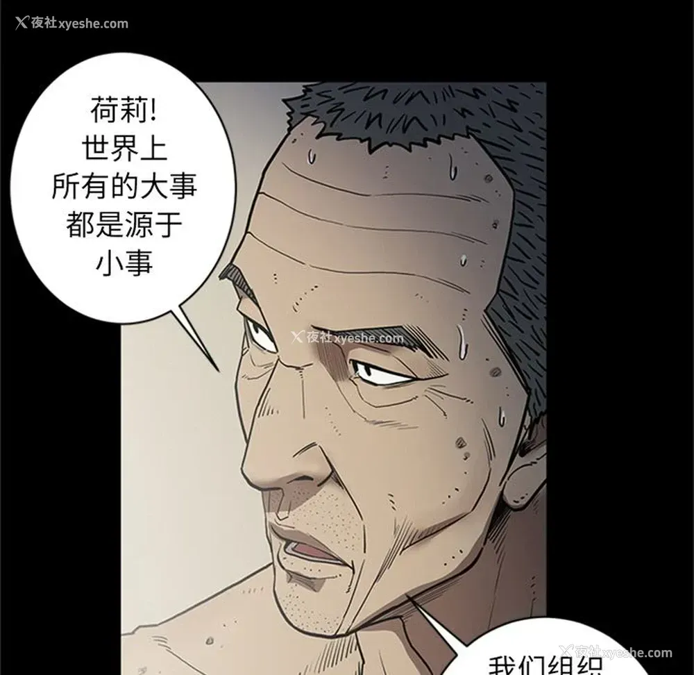 37P - 七公主