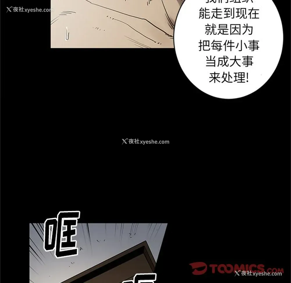 38P - 七公主