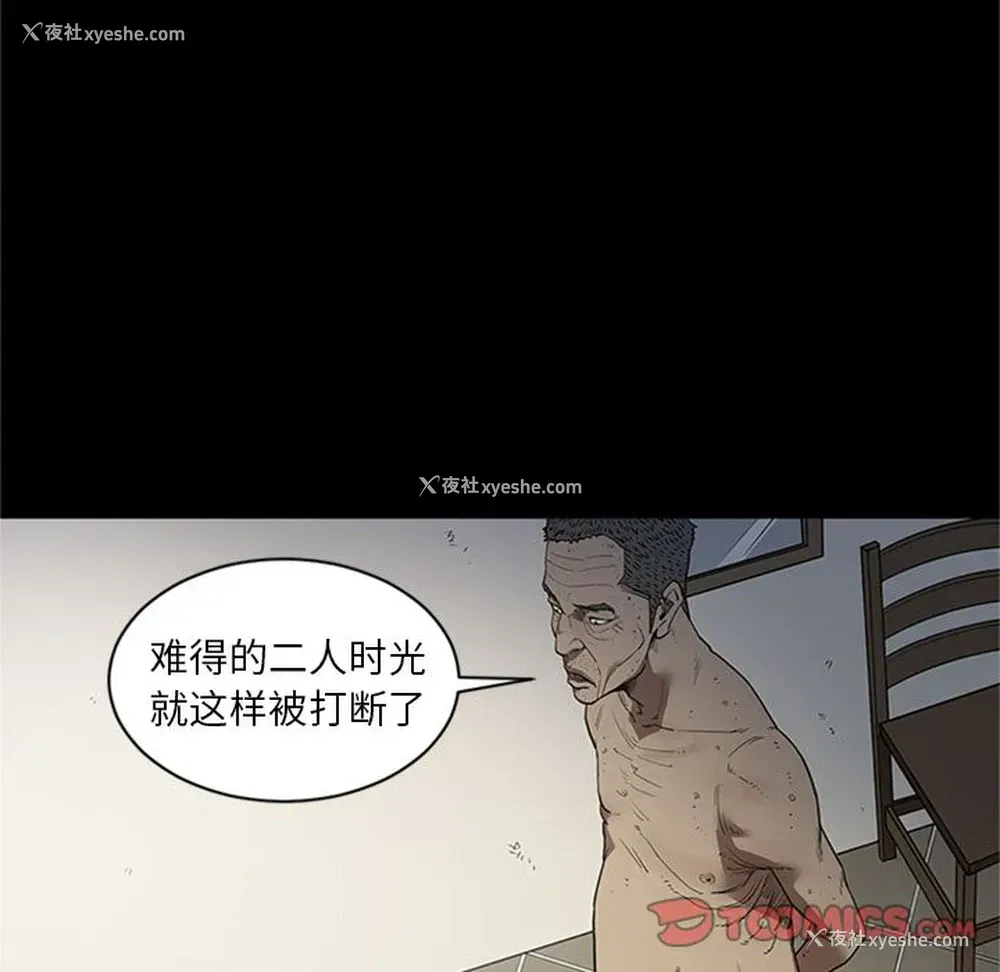 42P - 七公主