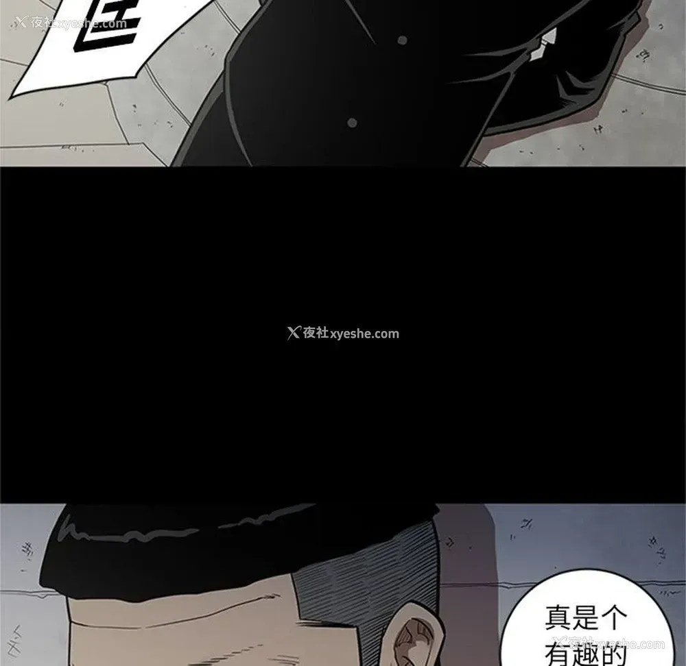 67P - 七公主