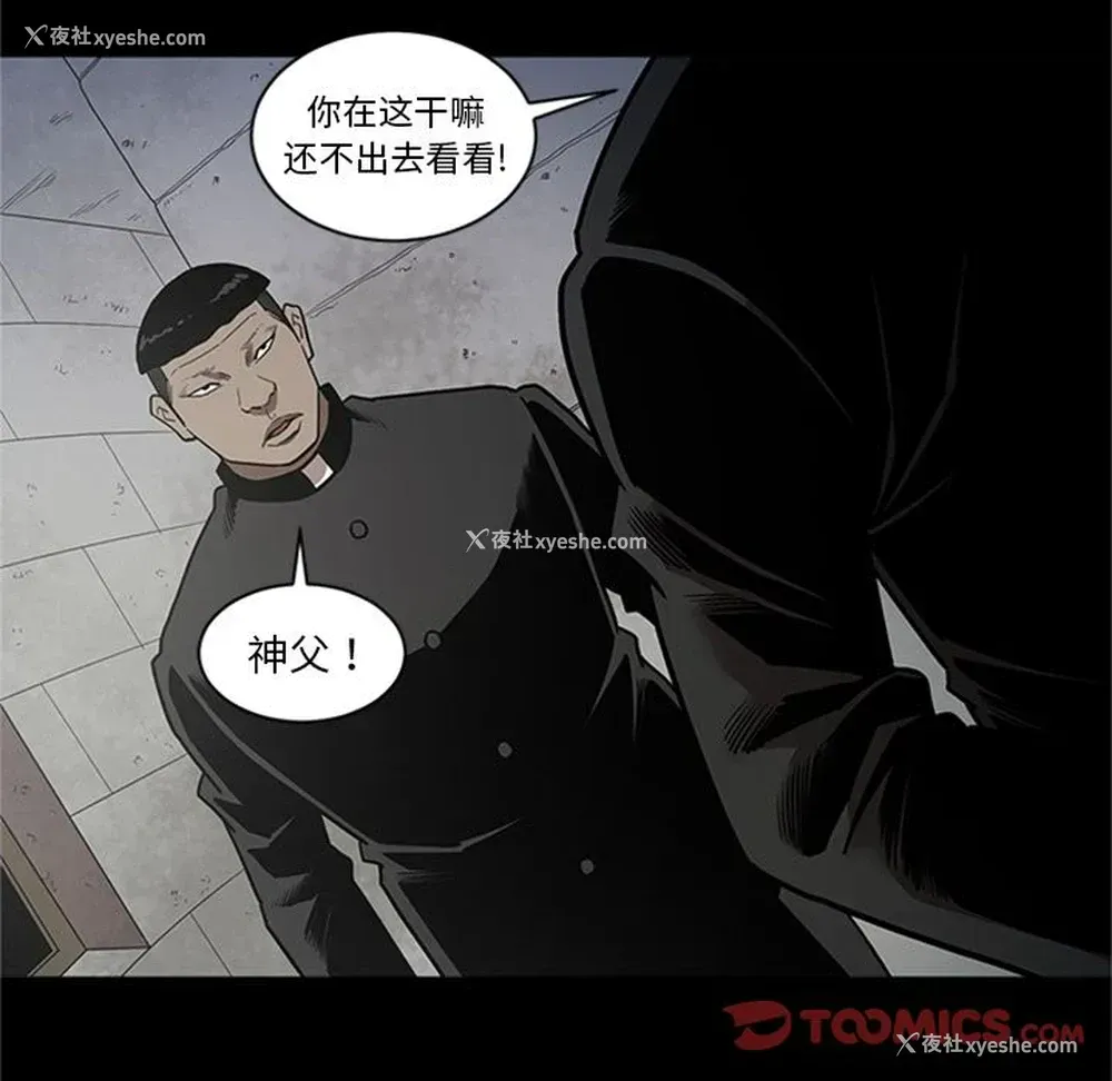 70P - 七公主