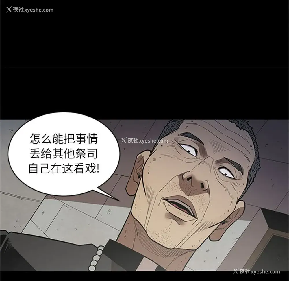 71P - 七公主