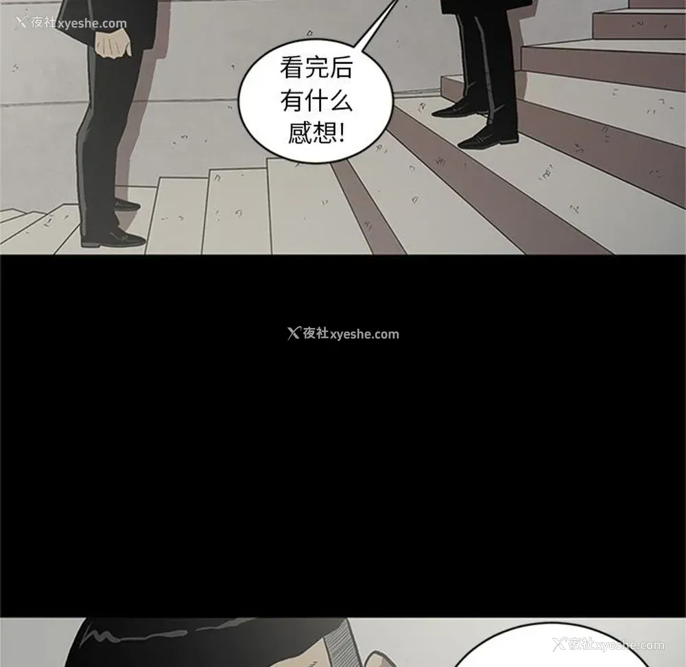 73P - 七公主