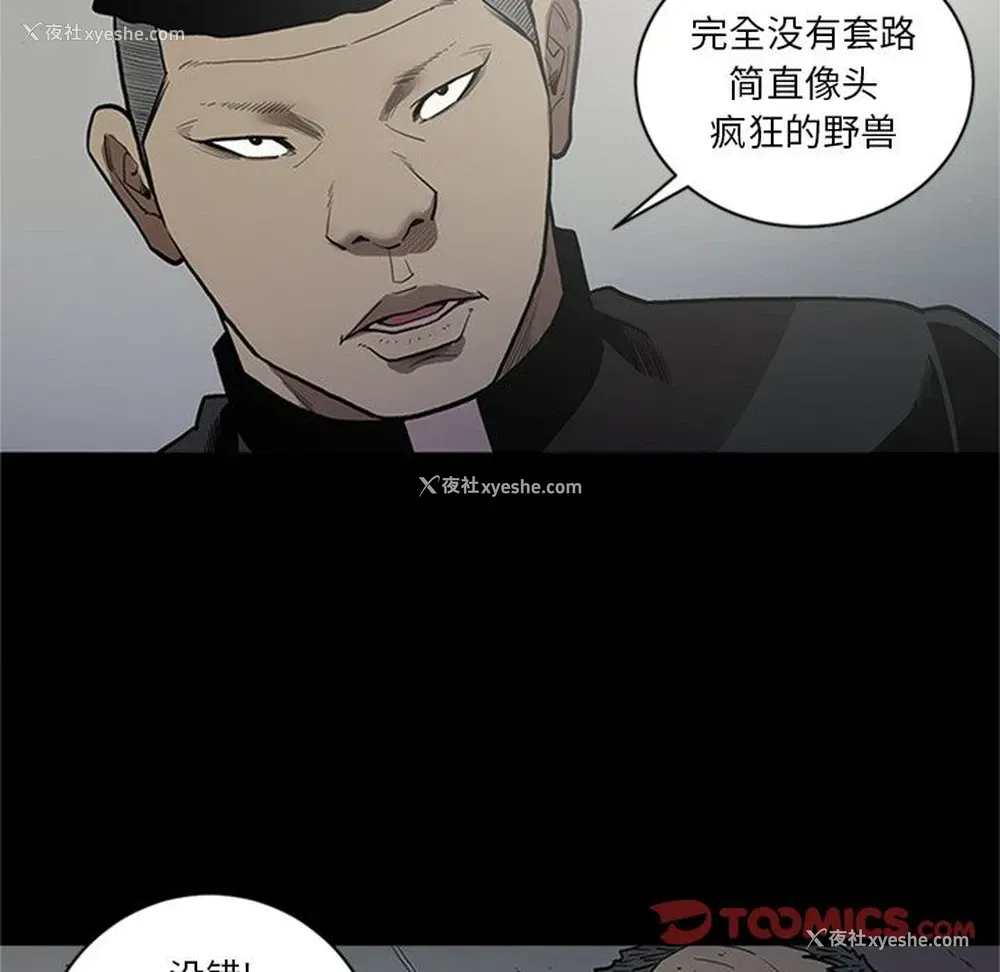74P - 七公主