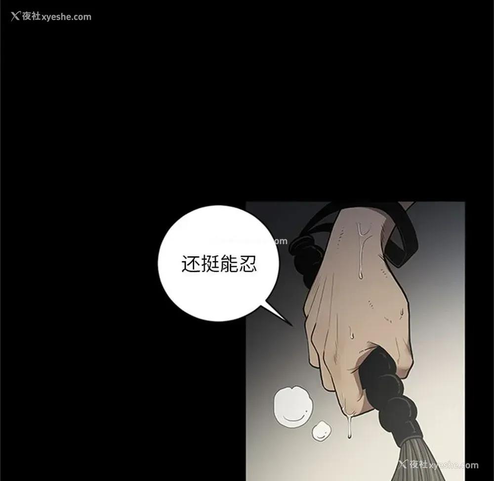 7P - 七公主