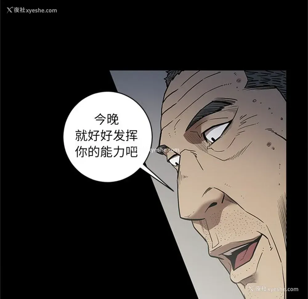 80P - 七公主