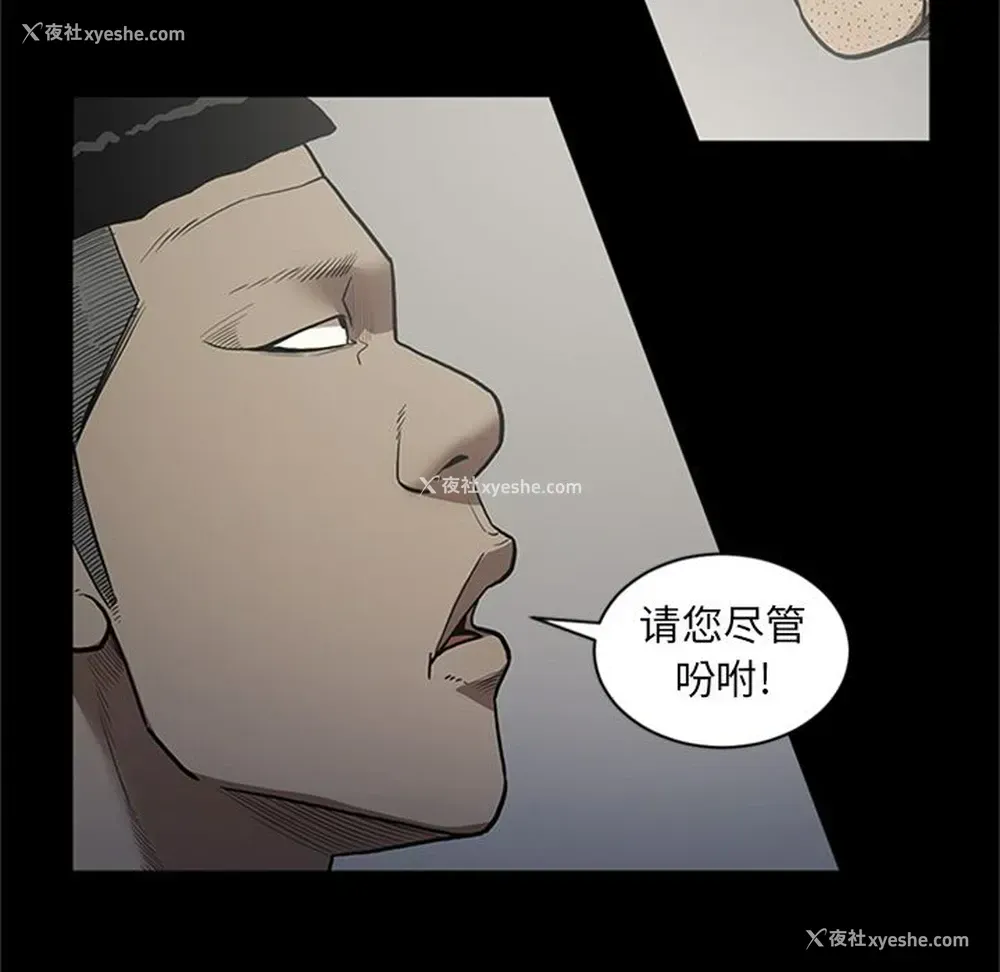 81P - 七公主