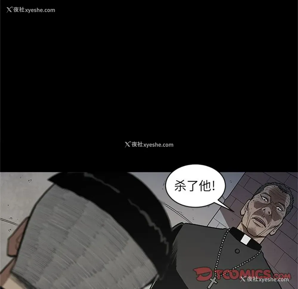 82P - 七公主