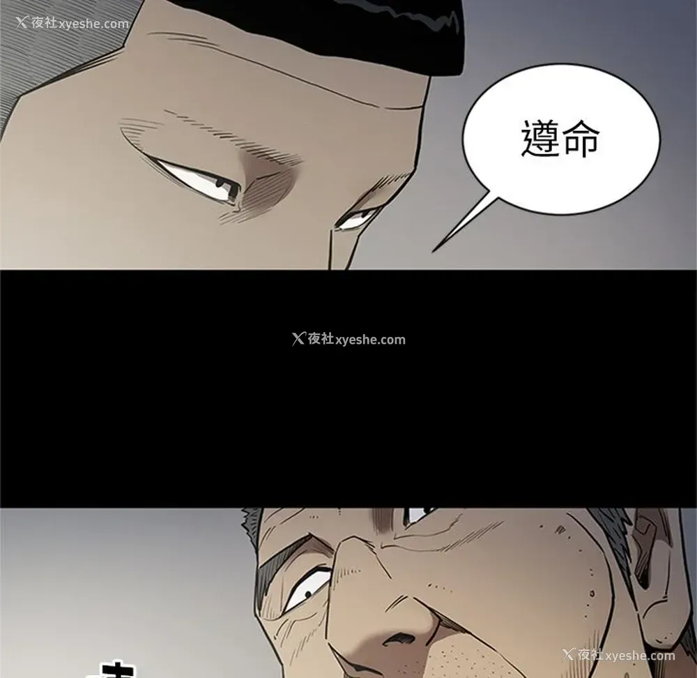 84P - 七公主