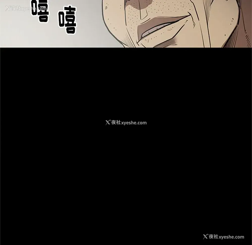 85P - 七公主