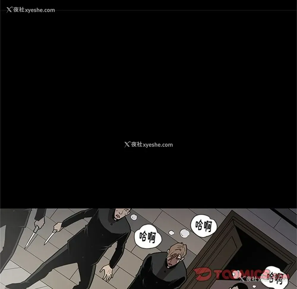 86P - 七公主