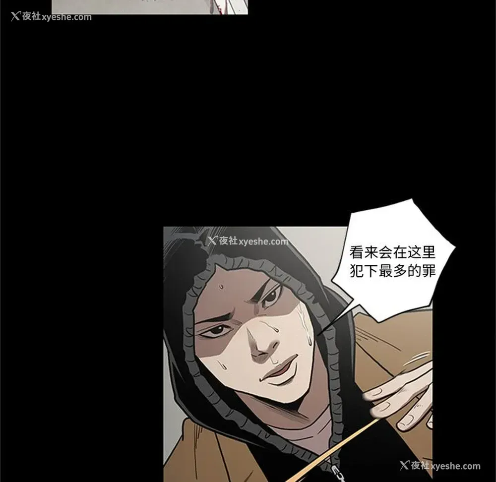 89P - 七公主