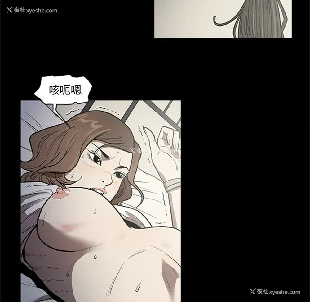 8P - 七公主