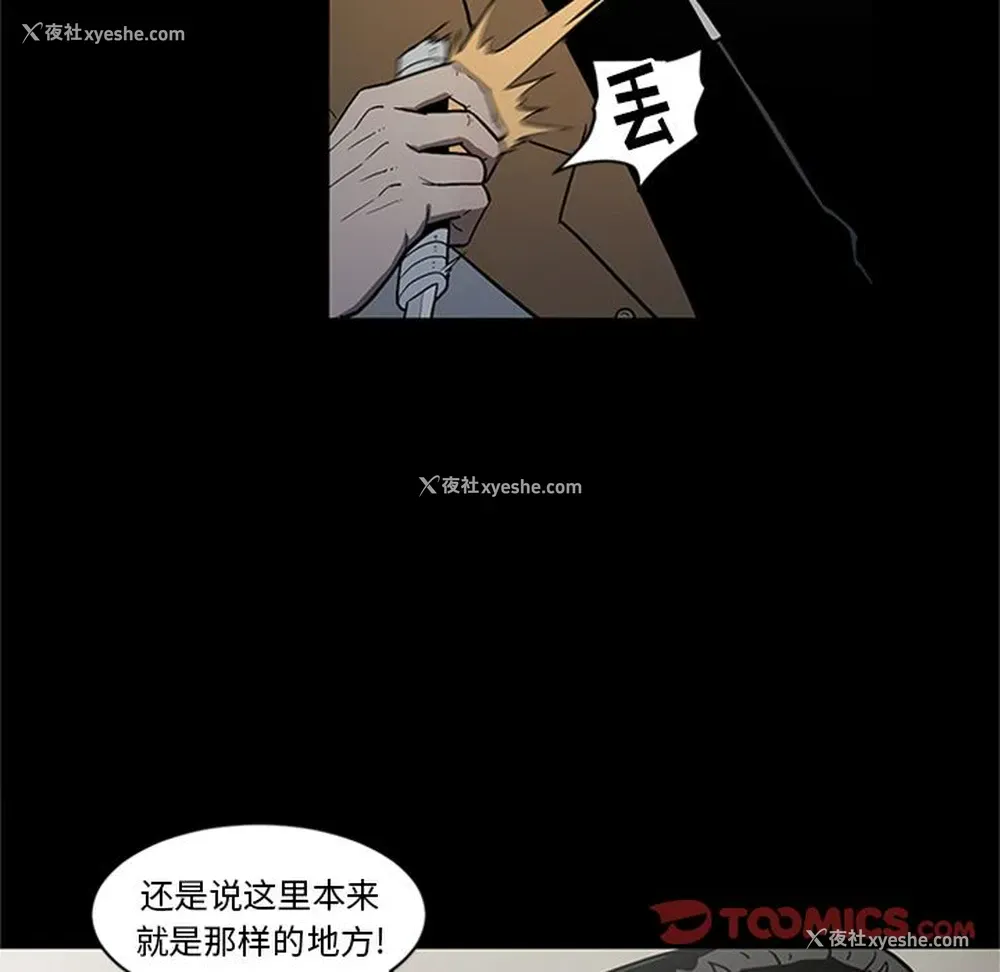 90P - 七公主