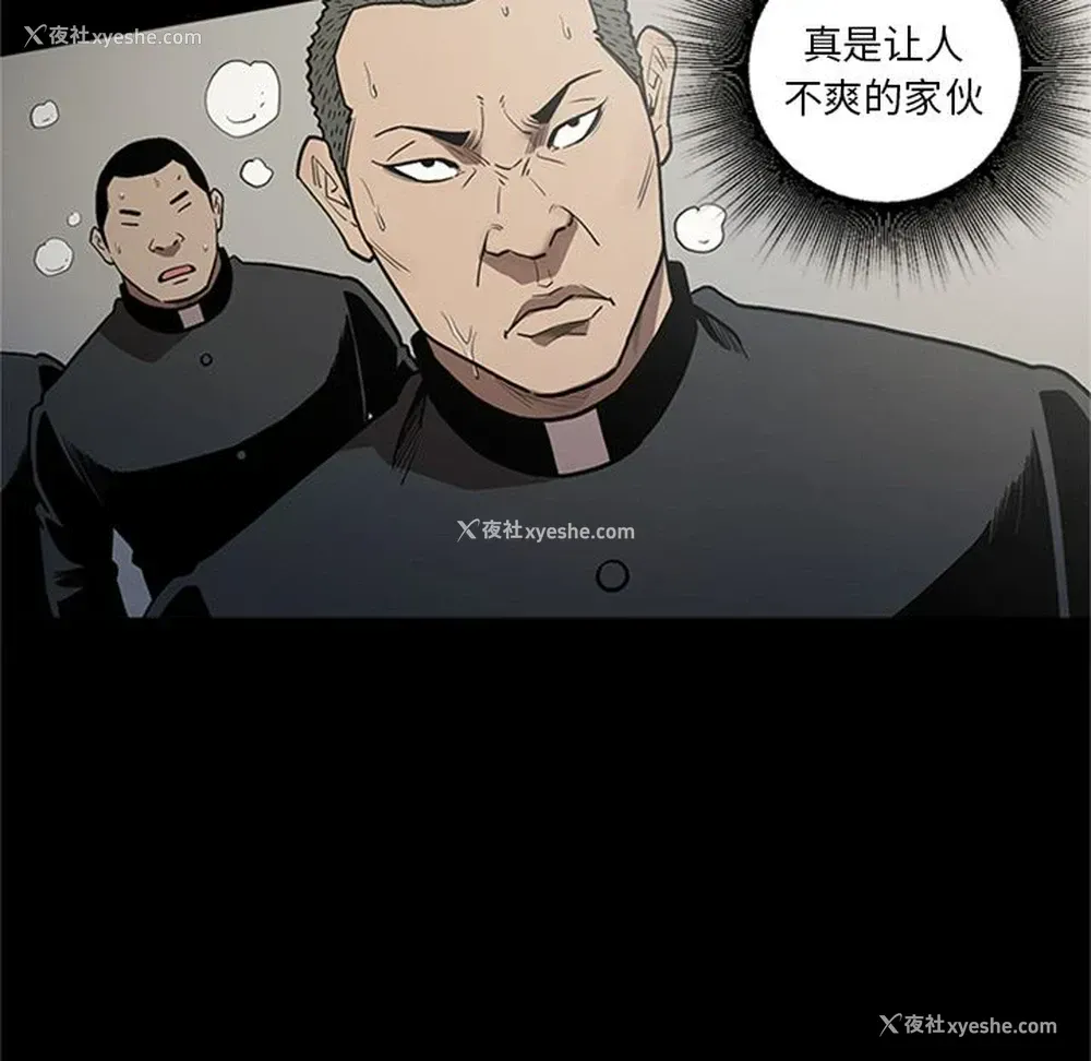 92P - 七公主
