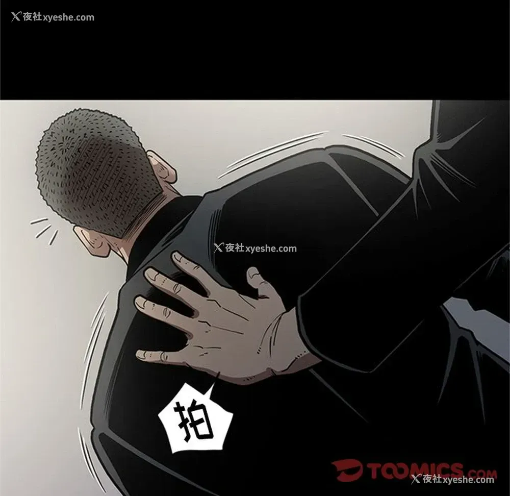 94P - 七公主