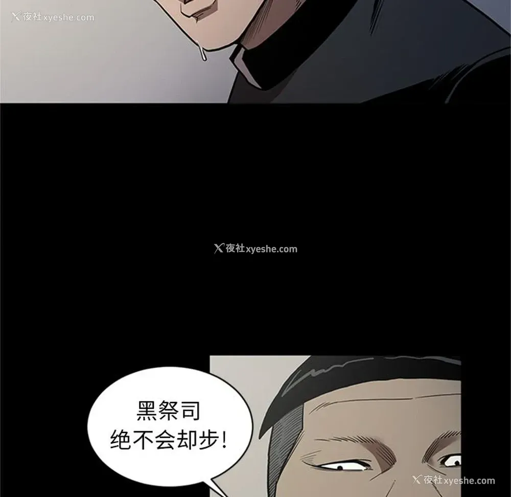 96P - 七公主