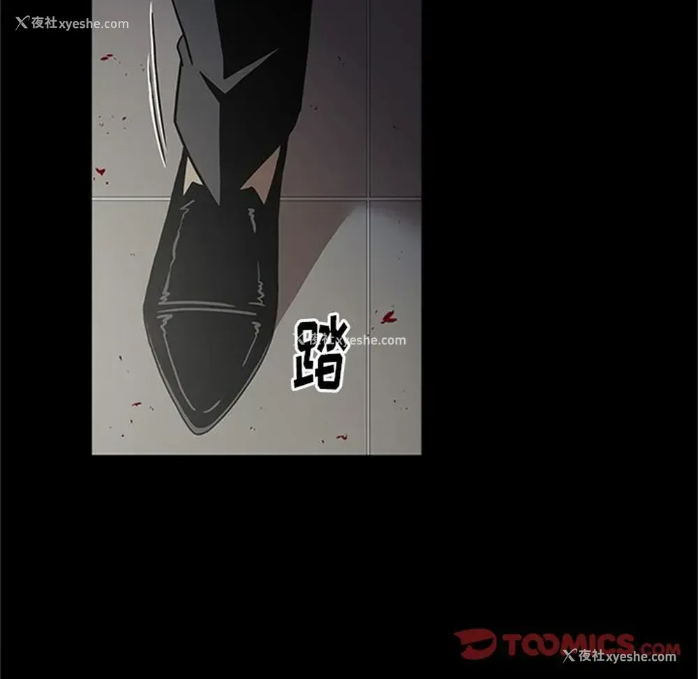 98P - 七公主